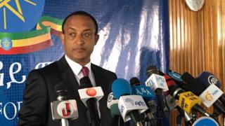 Ministira Dhimma Alaa Itoophiyaa Mallas Alam