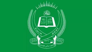 جمعیت اسلامی