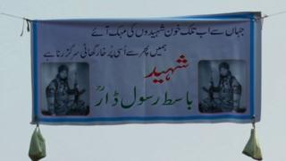 کشمیر