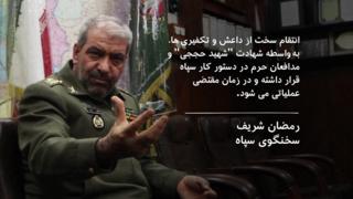 گزارش تلویزیون المیادین در مورد عملیات سپاه پاسداران ایران در سوریه