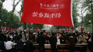 Đại học Nhân dân