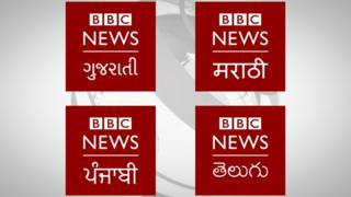 BBC NEWS PUNJABI