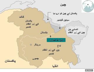 کشمیر