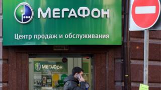 Мегафон