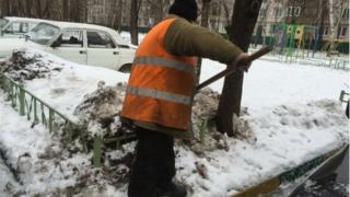 Москва