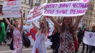 Марш феминисток