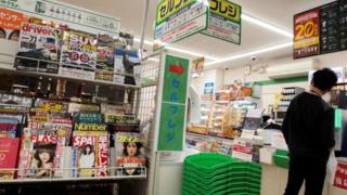 Majalah porno di Jepang