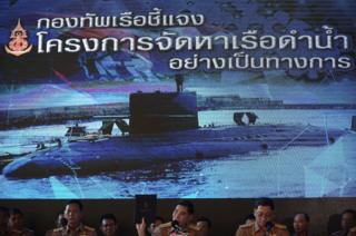 กองทัพเรือแถลงข่าวชี้แจงการจัดซื้อเรือดำน้ำ