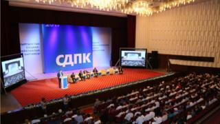 СДПКнын курултайын президенттике талапкерлерди тандады