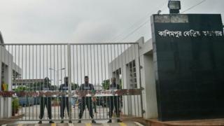 কাশিমপুর কারাগার