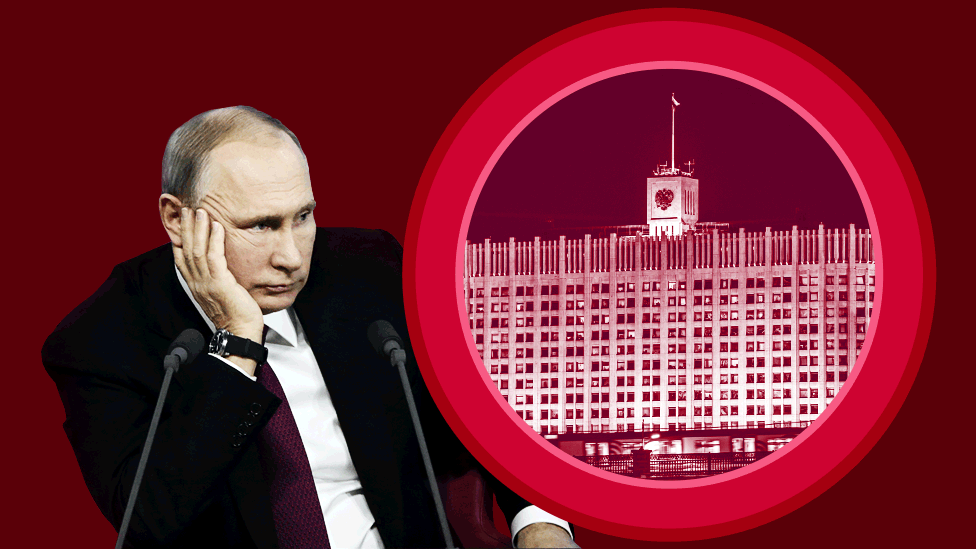 Белый дом