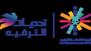 السعودية