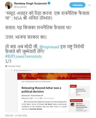 रणदीप सुरजेवाला का ट्वीट