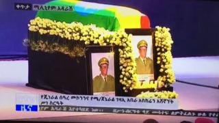 ሬሳ ጀነራል ሰዓረ ኣብ ሚልየኔም ኣደራሽ