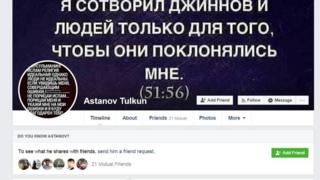 Астанов
