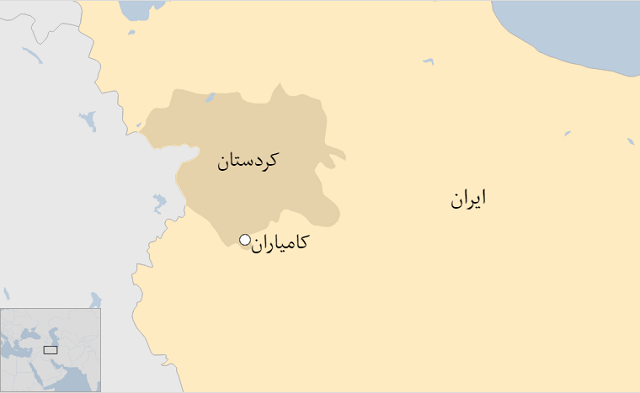 کامیاران