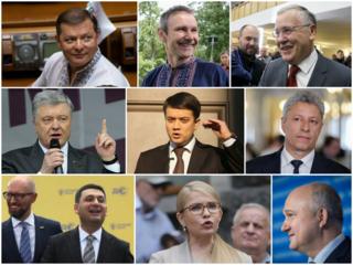 Колаж із фото парлійних лідерів