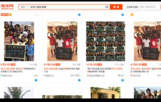 Taobao