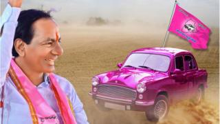 కేసీఆర్ తెలంగాణ రాష్ట్ర సమితి కారు గుర్తు