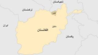 افغانستان