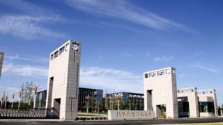 Beihang University