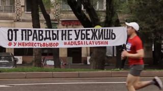 Казахстан
