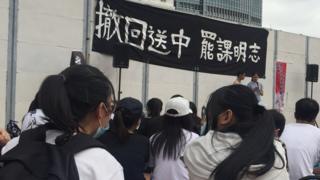 罷課