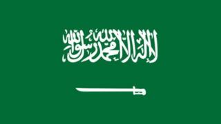 پرچم عربستان سعودی