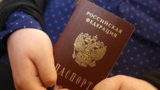 Россия паспорти