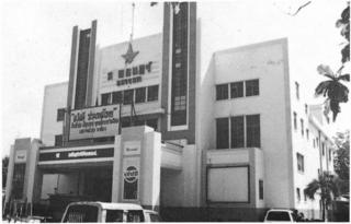 โรงหนังทหารบก