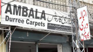 انبالہ