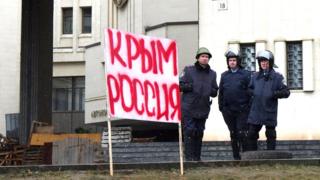 Крим
