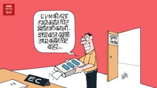 कार्टून