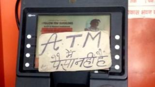 ATM