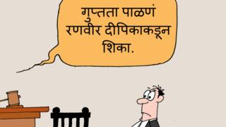कार्टून