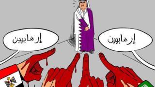 قطر