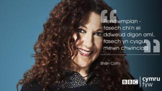 Shan Cothi