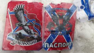 паспорт