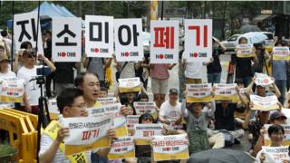 (캡션) 3일 열린 지소미아 파기 촉구 시위