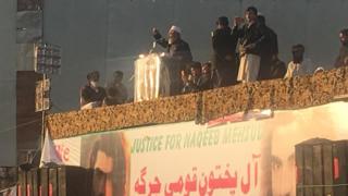 پاسکتان