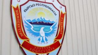 УКМК: Транспорт министринин орун басары пара менен кармалды