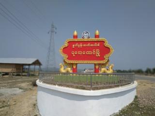 ရသေ့တောင်မြို့နယ်