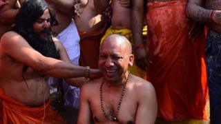 యోగీ స్నానం