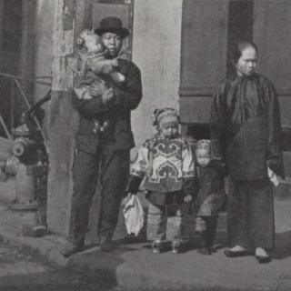 Una familia china