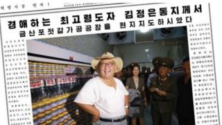 Kuzey Kore lideri Kim Jong-un