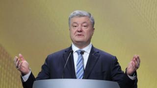 Порошенко