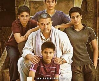 Dangal