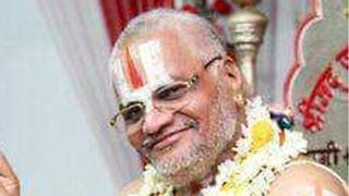 रेप