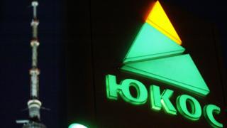 yukos