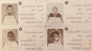 اشتہار